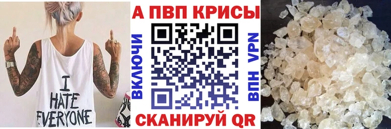 кракен tor Чехов Alpha-PVP мука