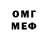 МЕТАДОН мёд SHERIFF _