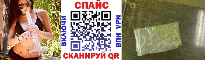 Бутират GHB  Чехов 