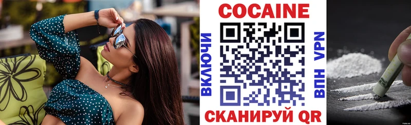 COCAIN 97% магазин продажи наркотиков Чехов
