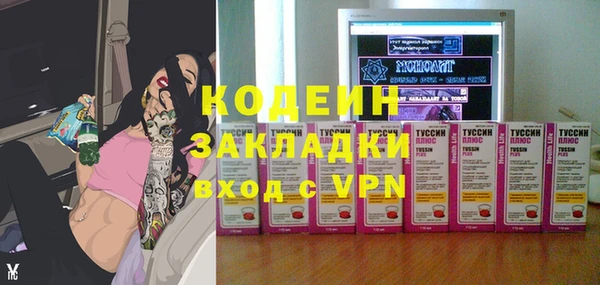 мяу мяу мука Алексин
