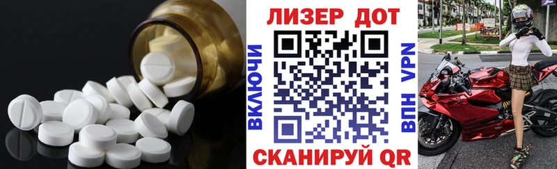 площадка как зайти  Чехов  Лсд 25 экстази ecstasy 