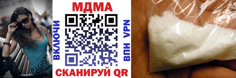 наркошоп  Чехов  MDMA молли 