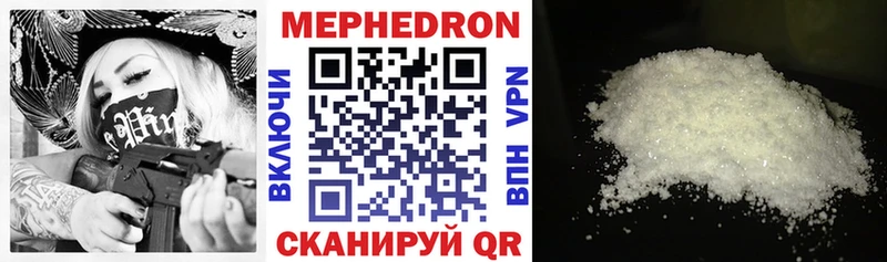 наркота Чехов Меф кристаллы