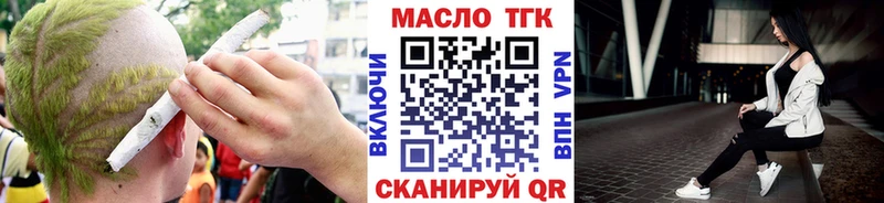 ТГК вейп  mega ТОР  Чехов 