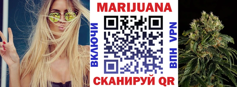 наркотики  Чехов  Бошки Шишки гибрид 
